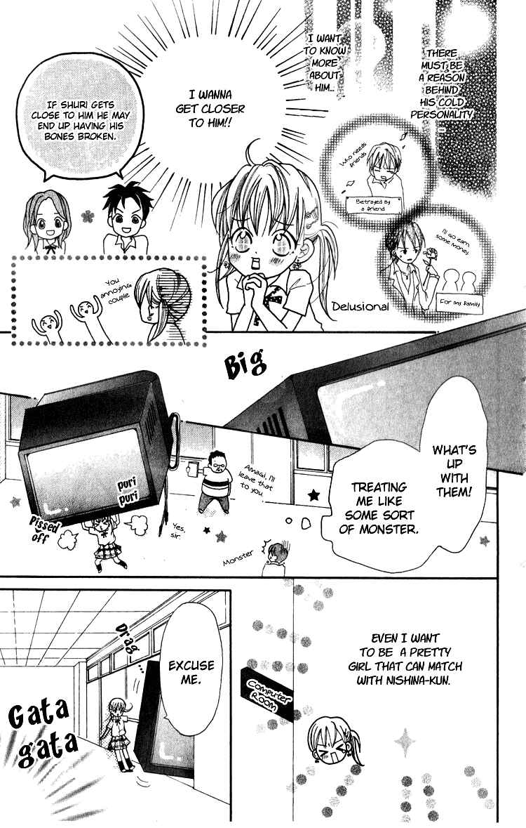 Page 5 Chapter 2 Akaneiro Show Time