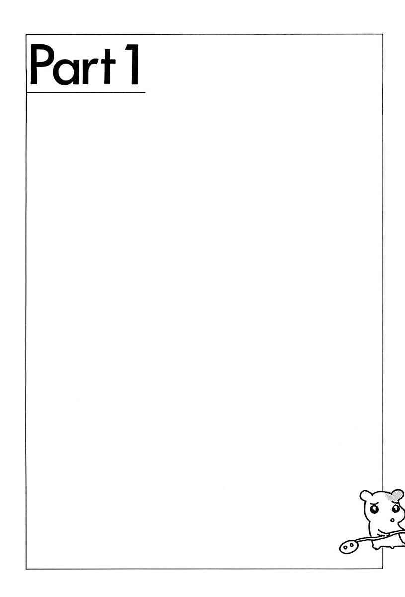 Page 12 Chapter 15 Oruchuban Ebichu