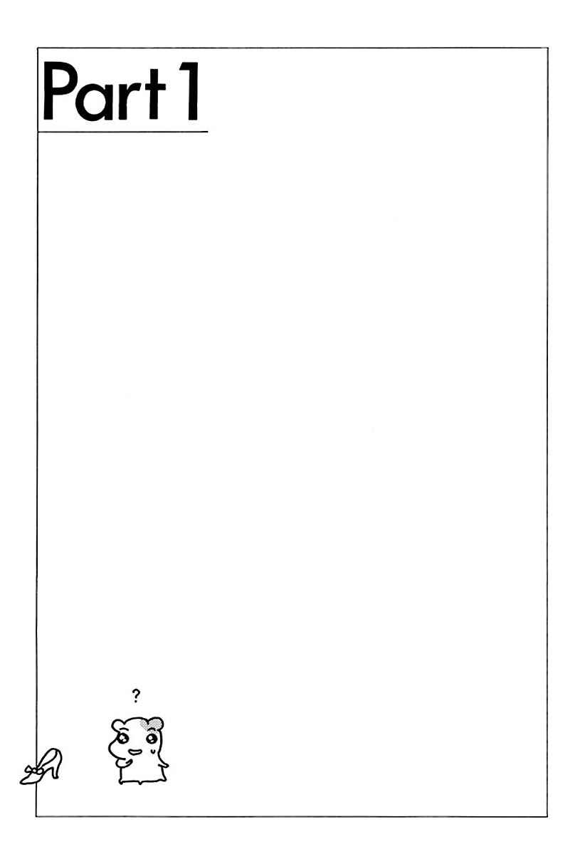 Page 11 Chapter 20 Oruchuban Ebichu