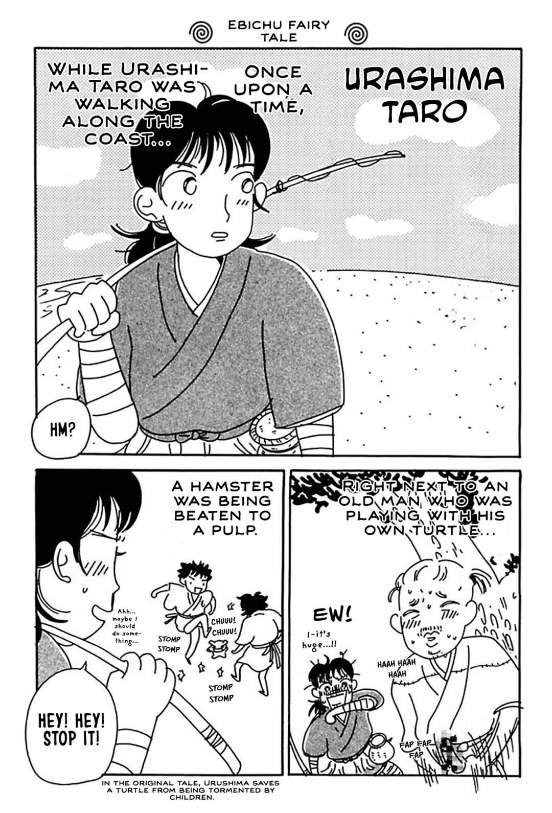 Page 23 Chapter 20 Oruchuban Ebichu