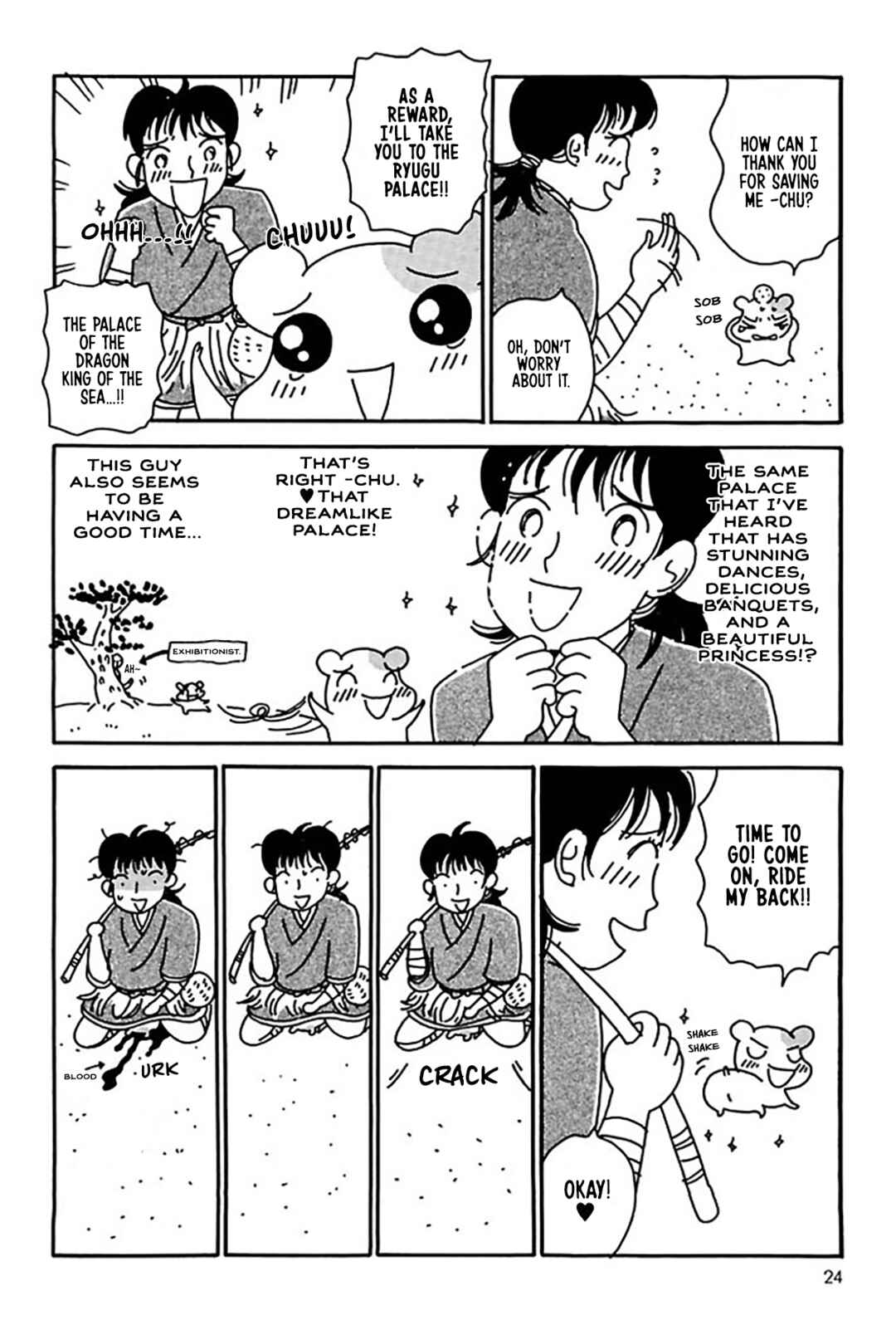 Page 24 Chapter 20 Oruchuban Ebichu