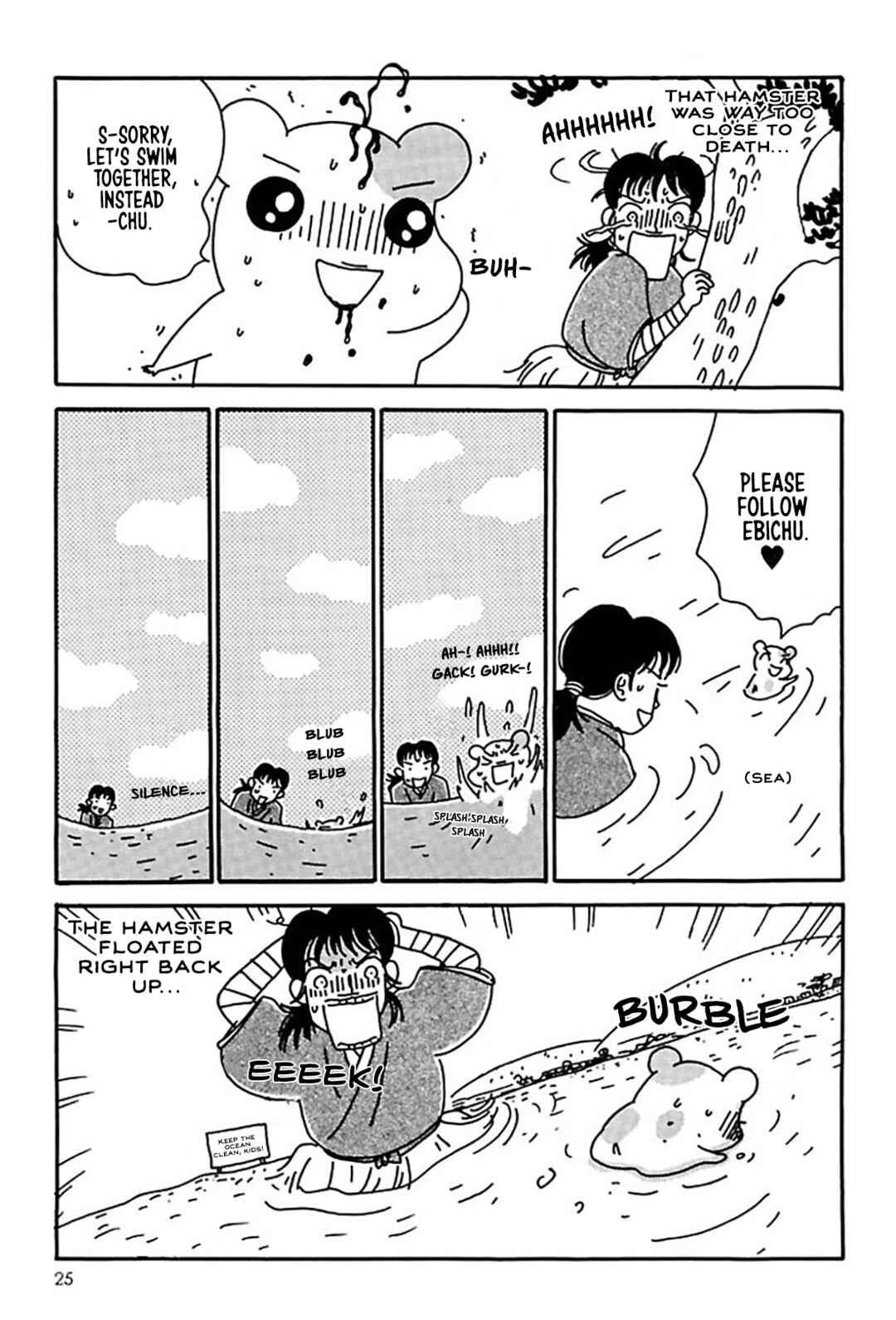 Page 25 Chapter 20 Oruchuban Ebichu