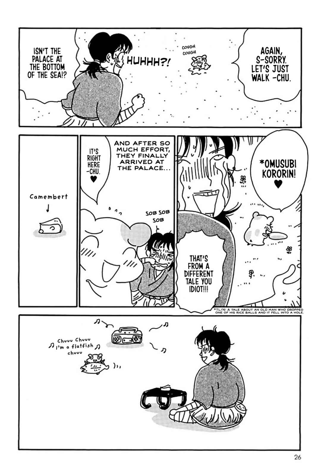 Page 26 Chapter 20 Oruchuban Ebichu