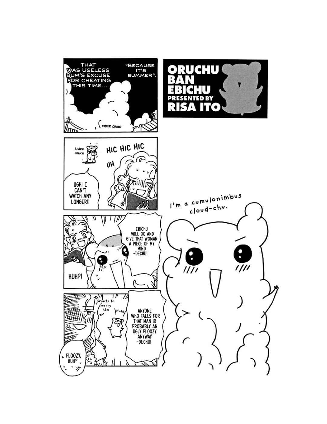 Page 10 Chapter 14 Oruchuban Ebichu