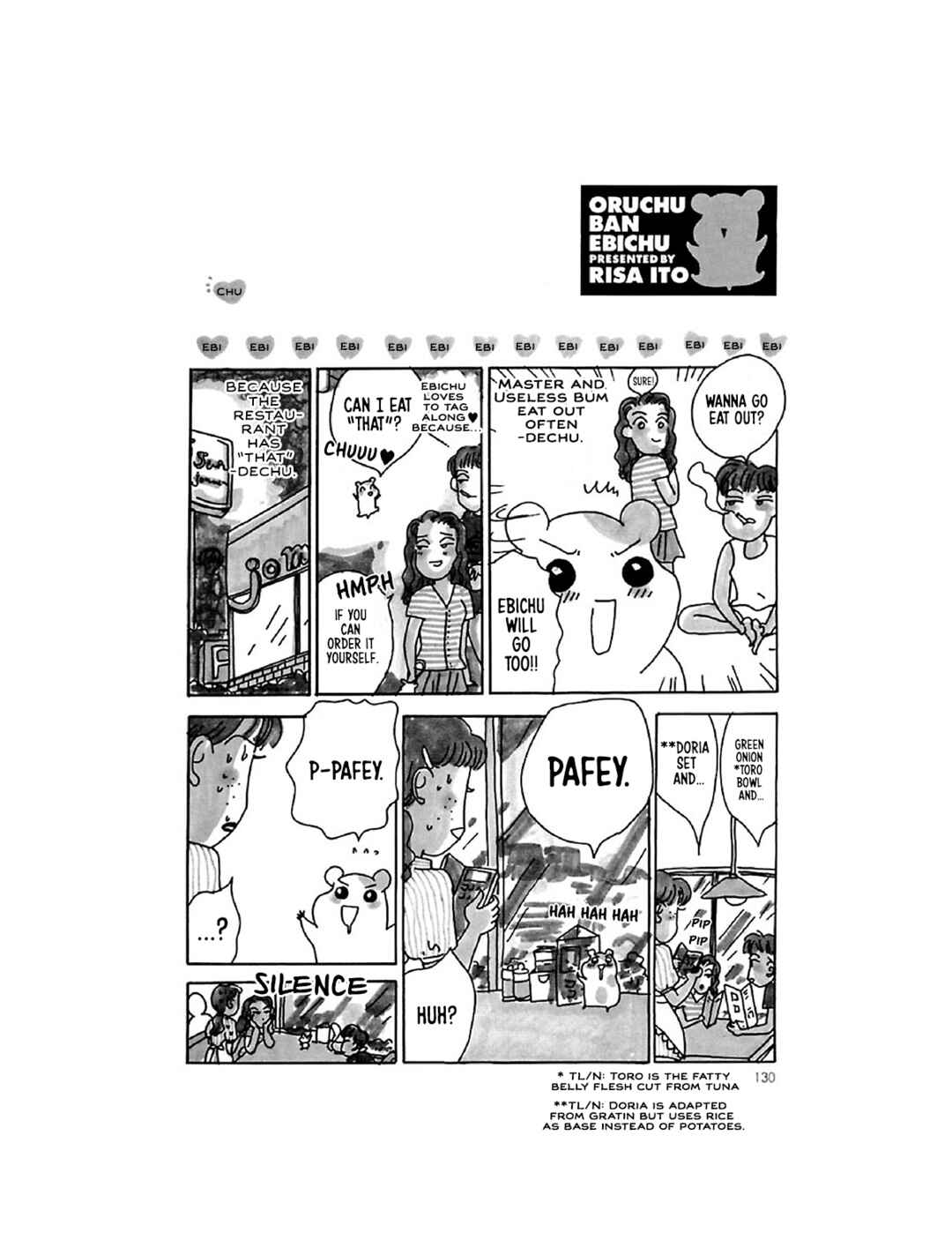 Page 19 Chapter 14 Oruchuban Ebichu