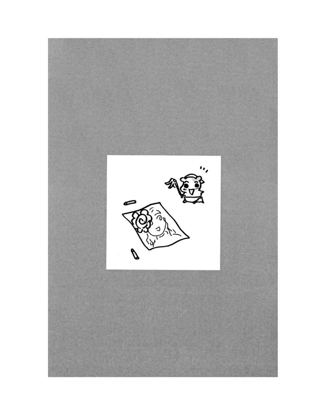 Page 25 Chapter 14 Oruchuban Ebichu