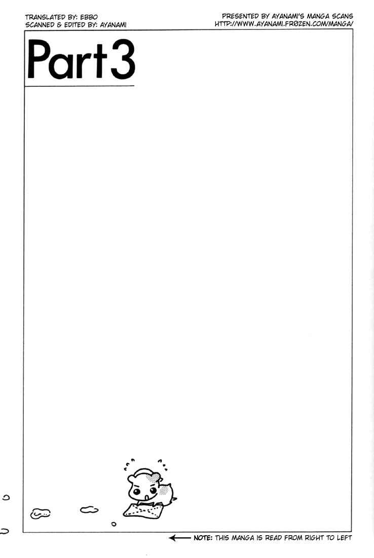 Page 1 Chapter 3 Oruchuban Ebichu