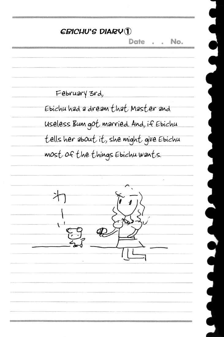 Page 3 Chapter 3 Oruchuban Ebichu