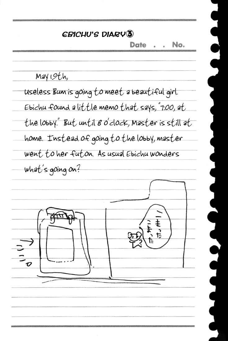 Page 5 Chapter 3 Oruchuban Ebichu