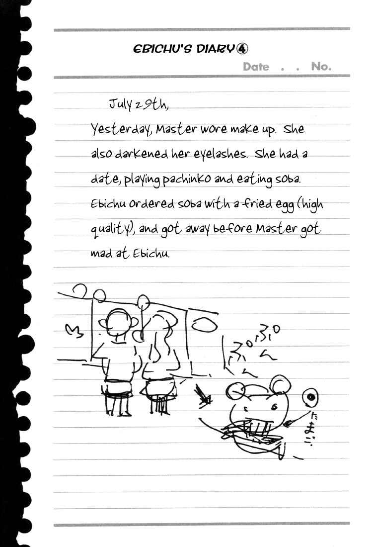 Page 6 Chapter 3 Oruchuban Ebichu