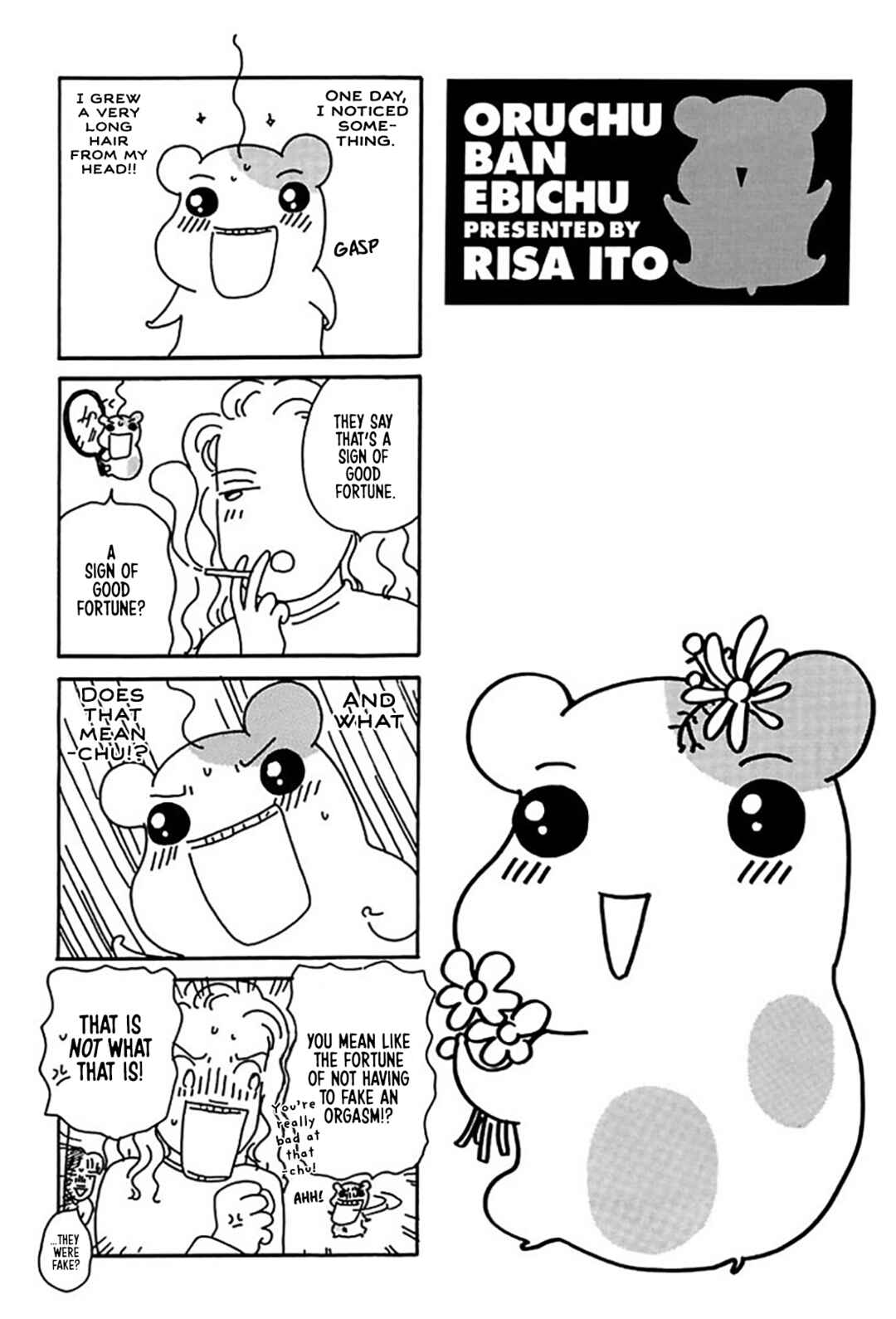Page 11 Chapter 18 Oruchuban Ebichu
