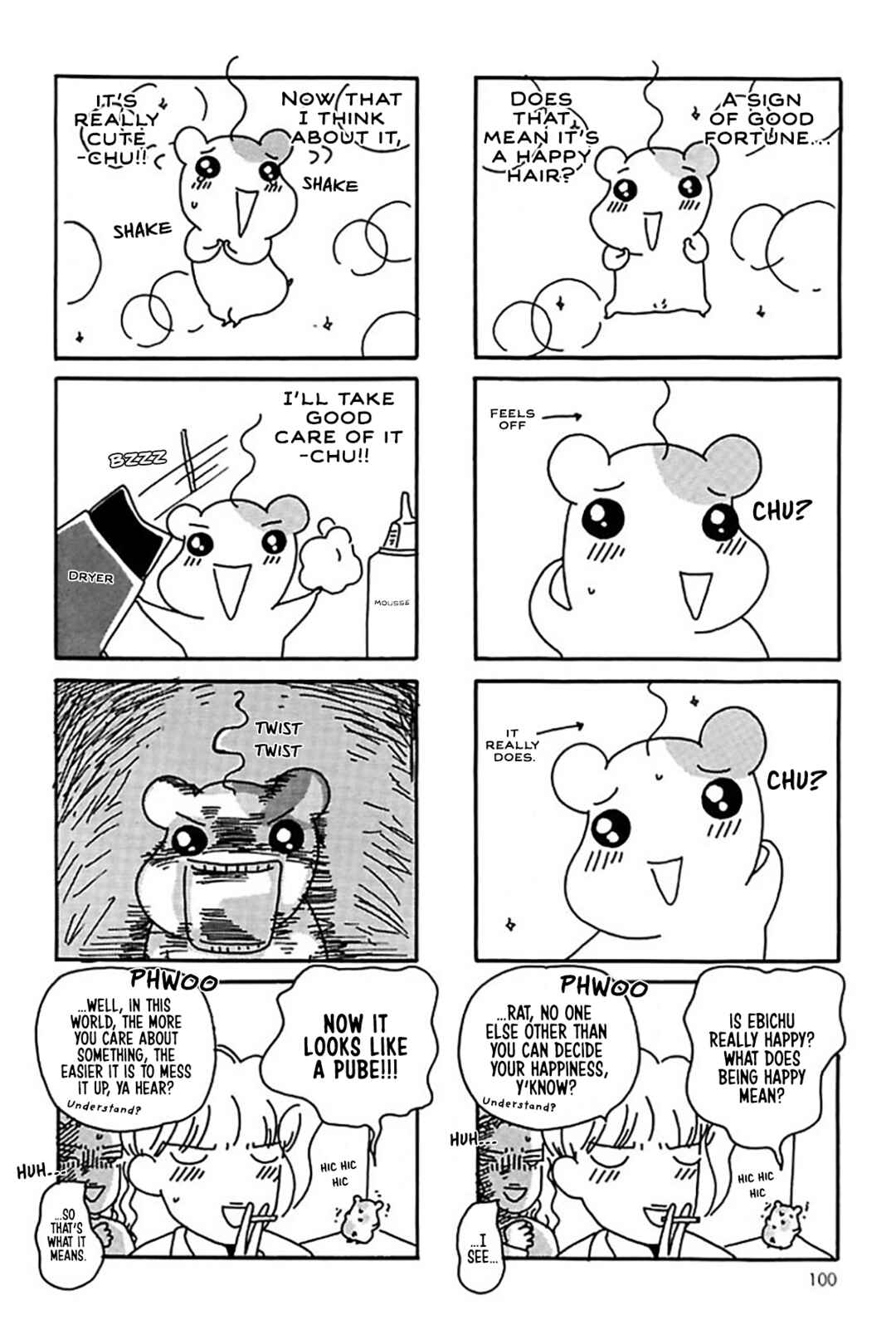 Page 12 Chapter 18 Oruchuban Ebichu