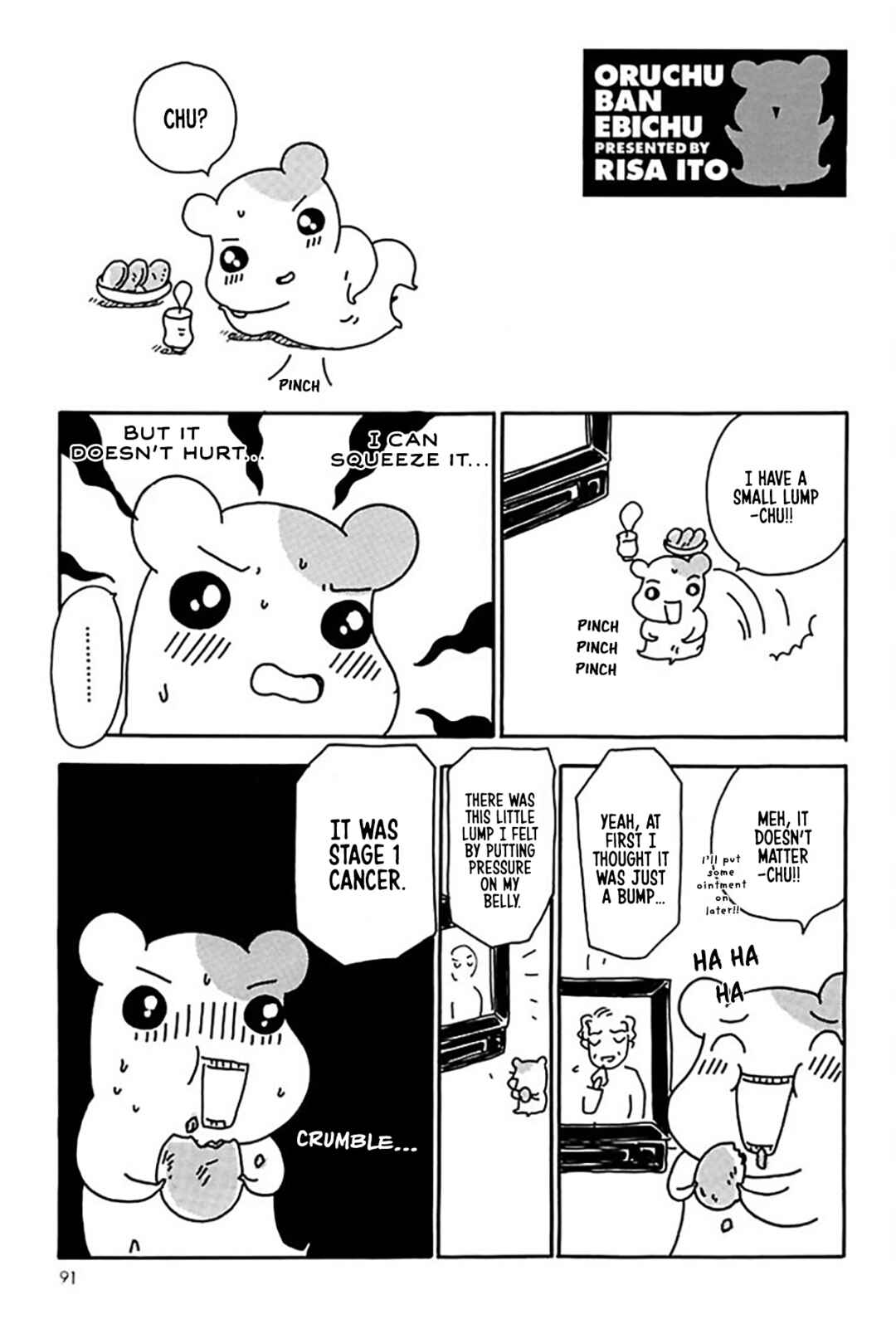 Page 3 Chapter 18 Oruchuban Ebichu