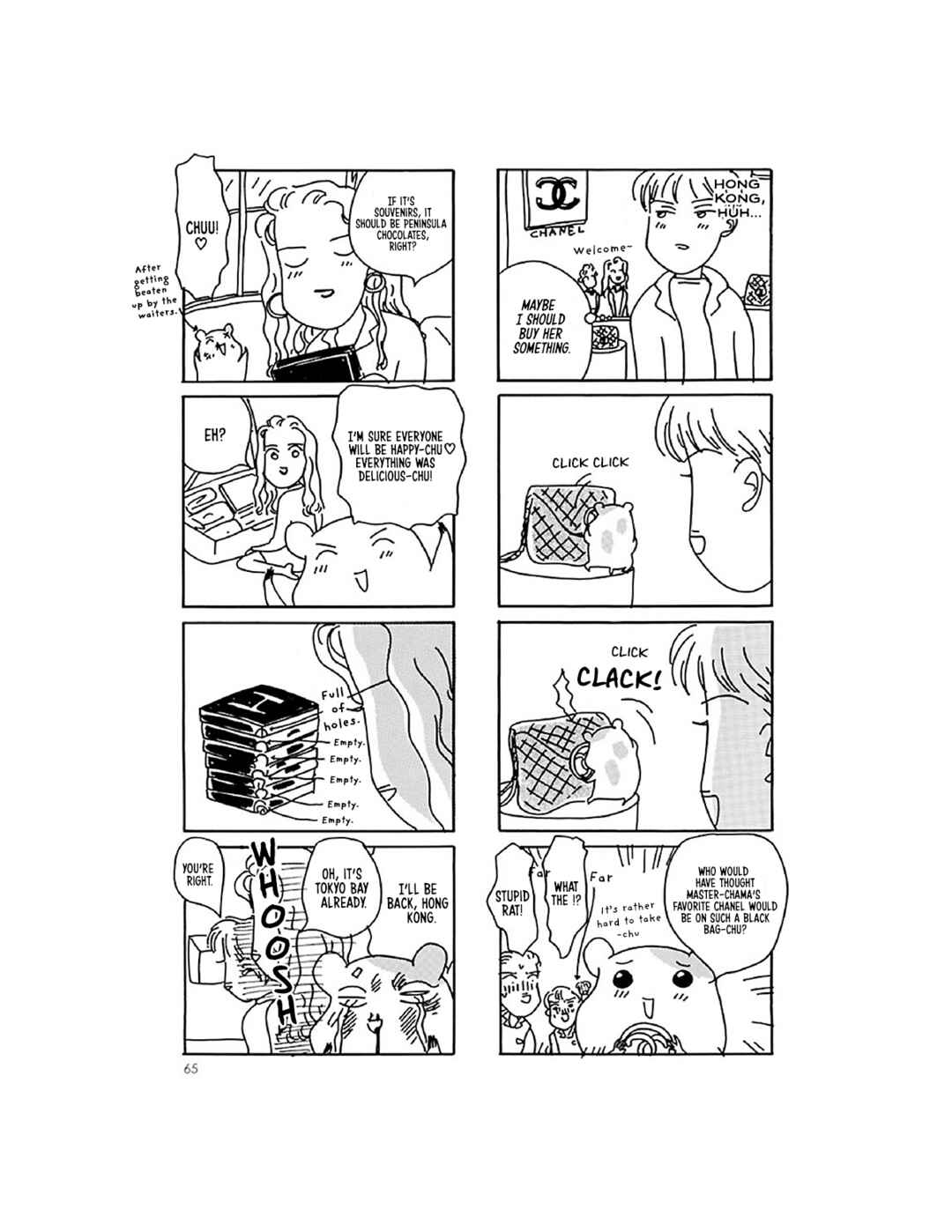 Page 16 Chapter 7 Oruchuban Ebichu