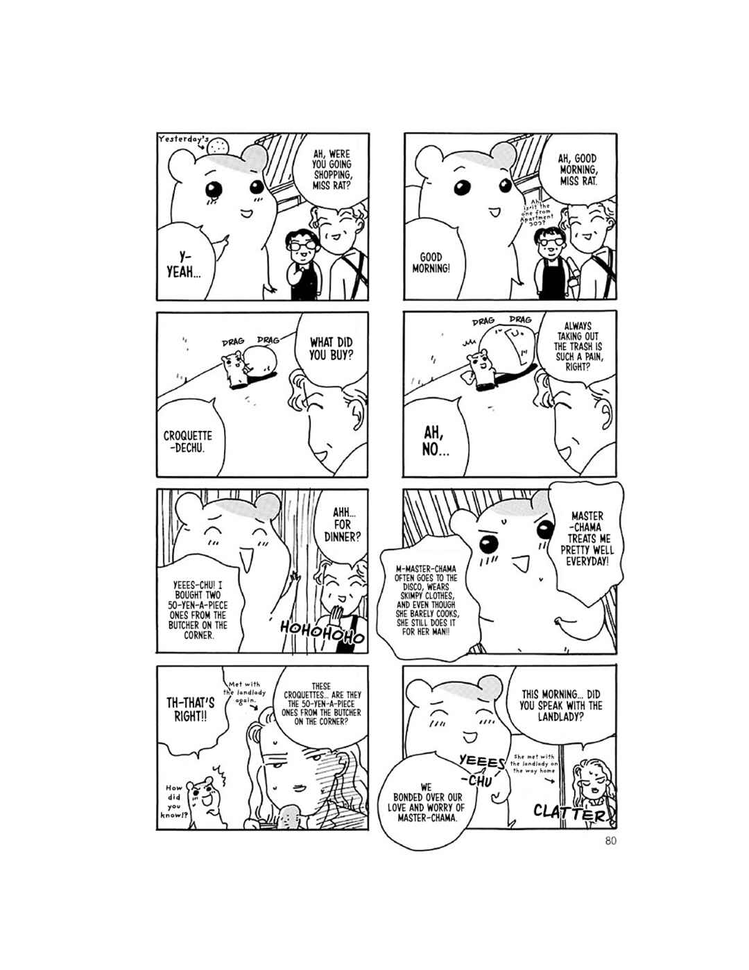 Page 31 Chapter 7 Oruchuban Ebichu