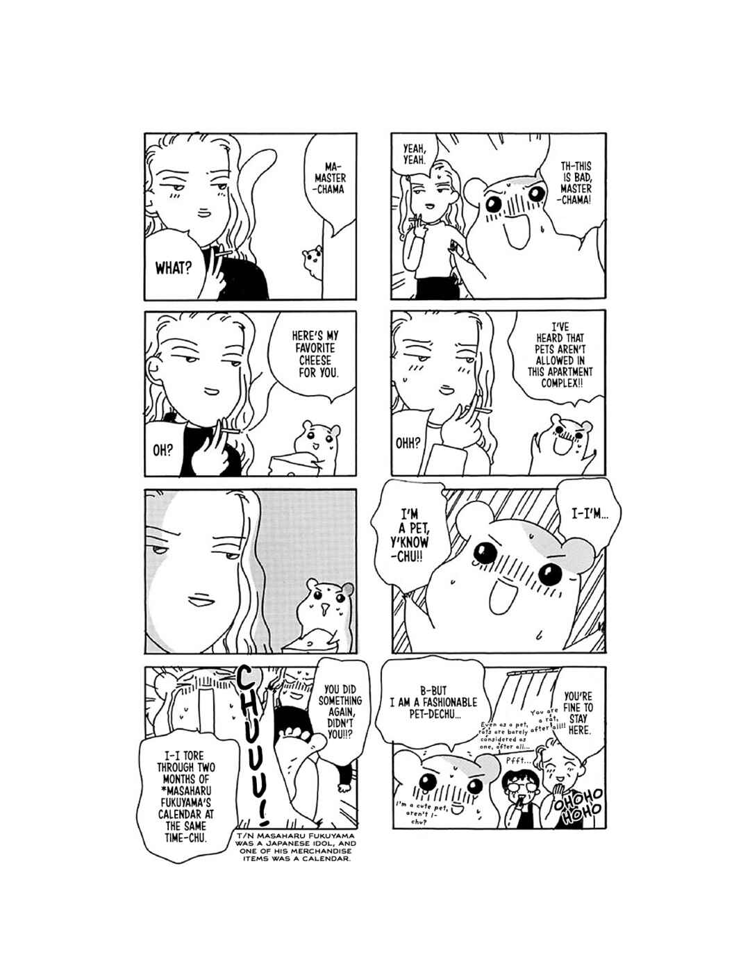 Page 32 Chapter 7 Oruchuban Ebichu