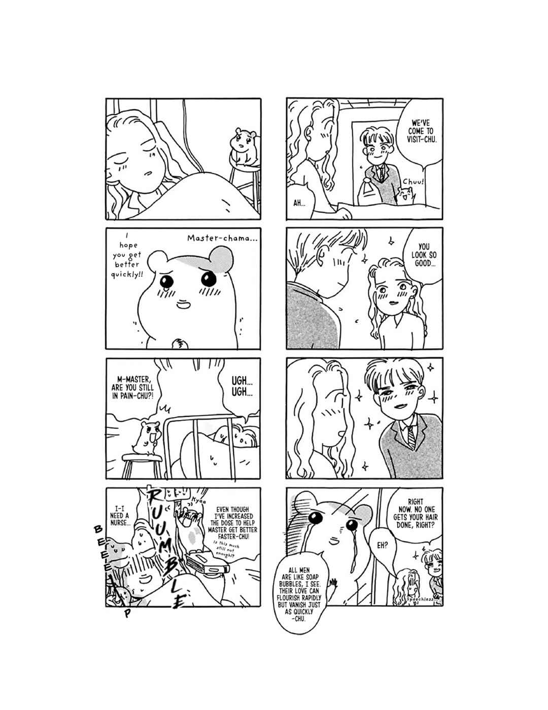 Page 6 Chapter 7 Oruchuban Ebichu