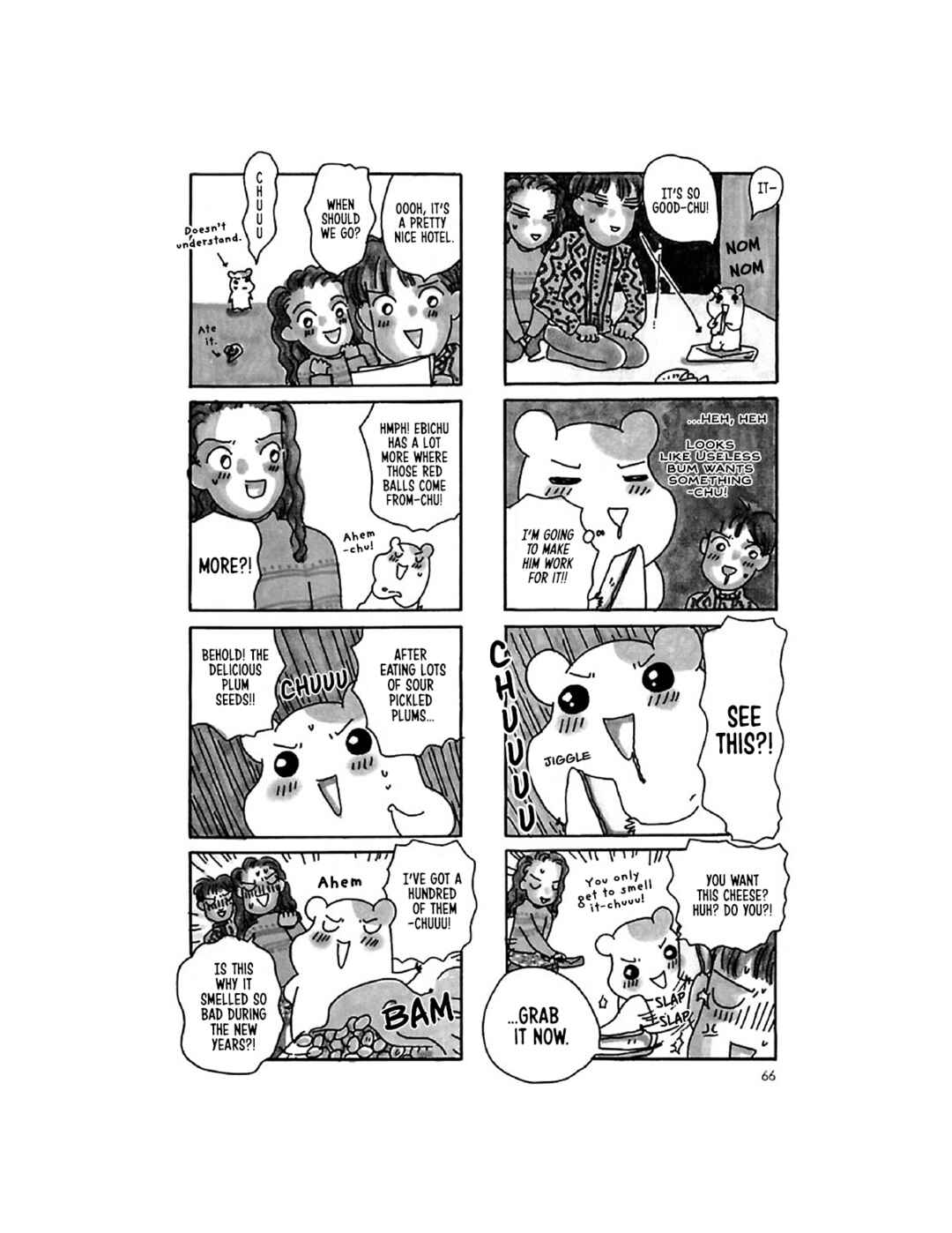 Page 11 Chapter 12 Oruchuban Ebichu