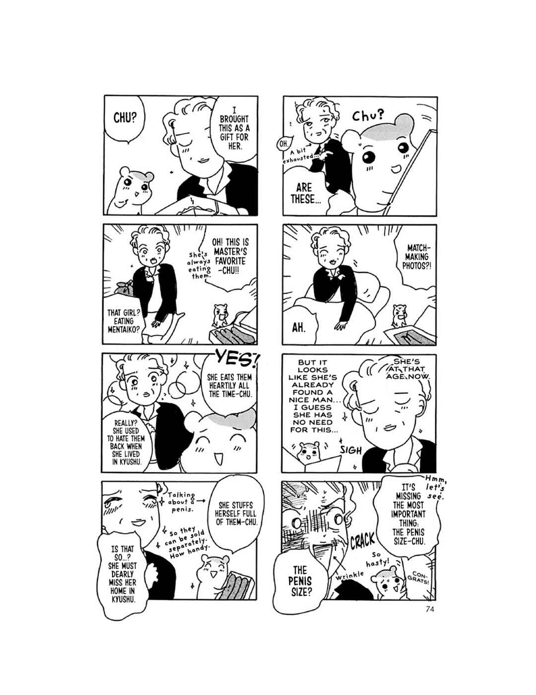 Page 19 Chapter 12 Oruchuban Ebichu