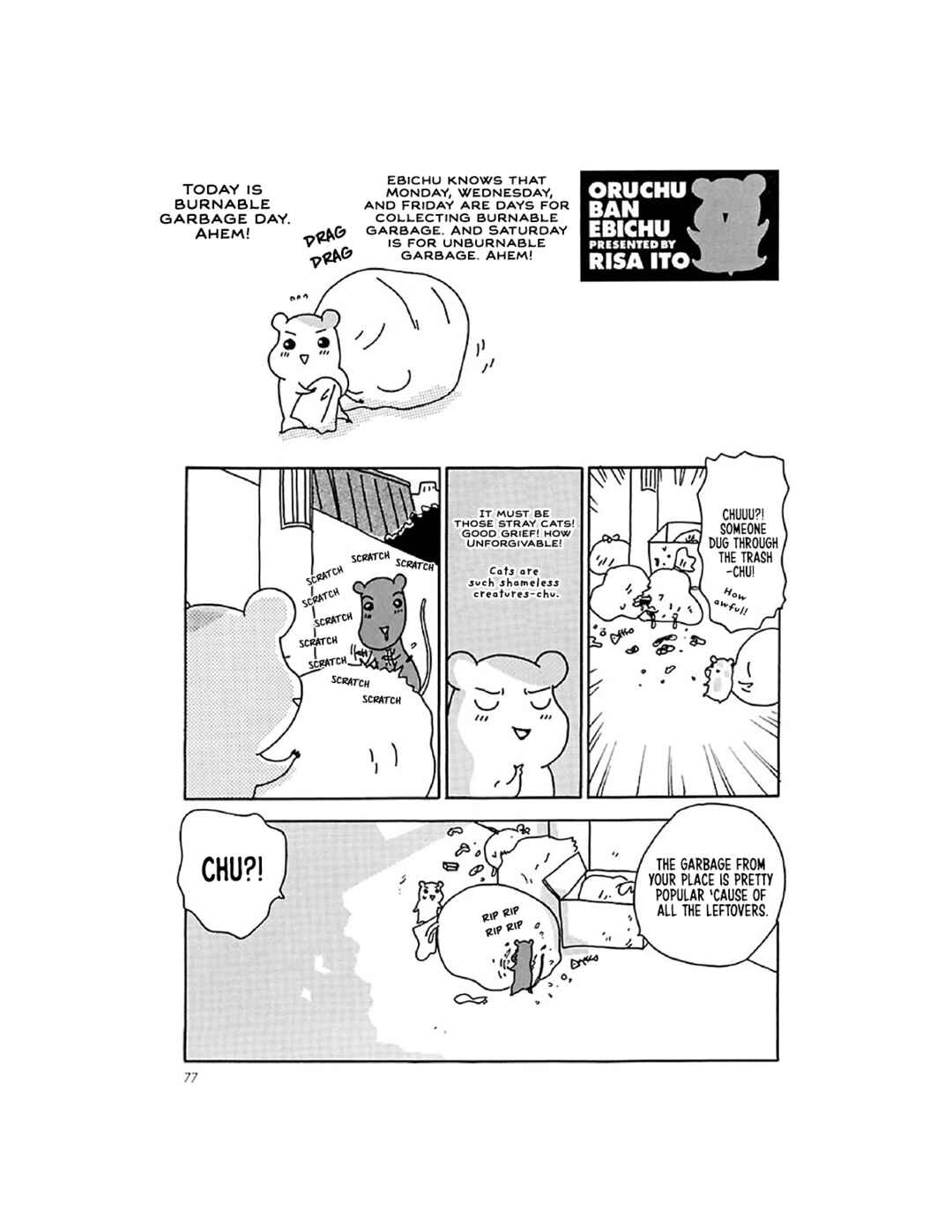 Page 22 Chapter 12 Oruchuban Ebichu
