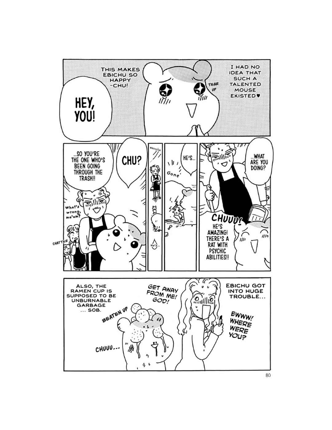 Page 25 Chapter 12 Oruchuban Ebichu