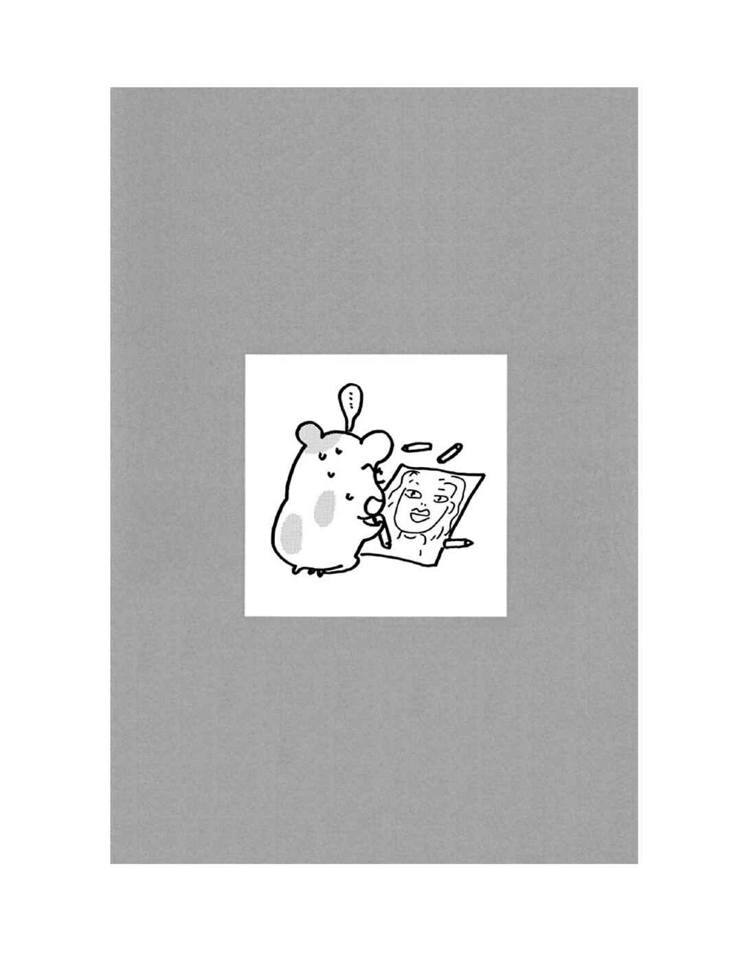 Page 3 Chapter 12 Oruchuban Ebichu