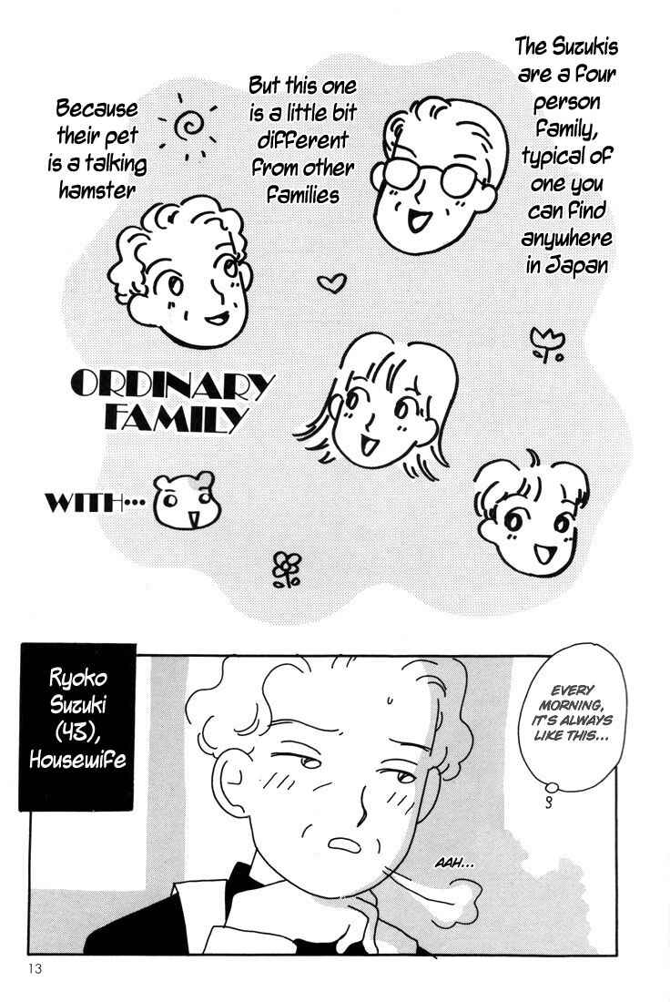 Page 12 Chapter 5 Oruchuban Ebichu