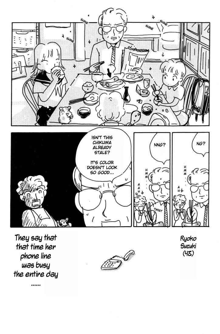 Page 16 Chapter 5 Oruchuban Ebichu