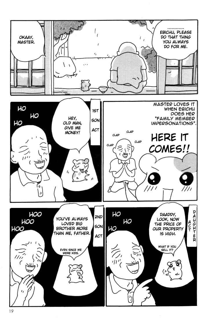 Page 18 Chapter 5 Oruchuban Ebichu