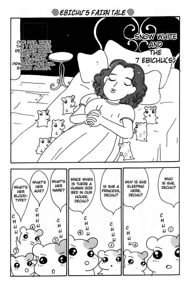 Page 22 Chapter 5 Oruchuban Ebichu