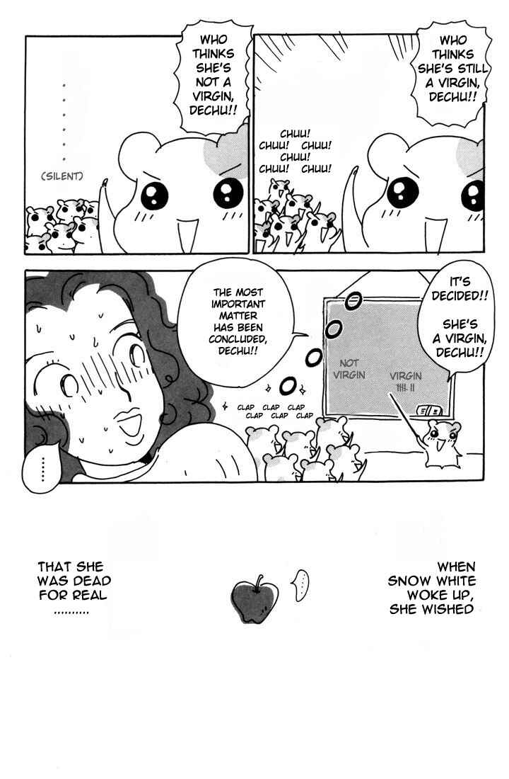 Page 25 Chapter 5 Oruchuban Ebichu