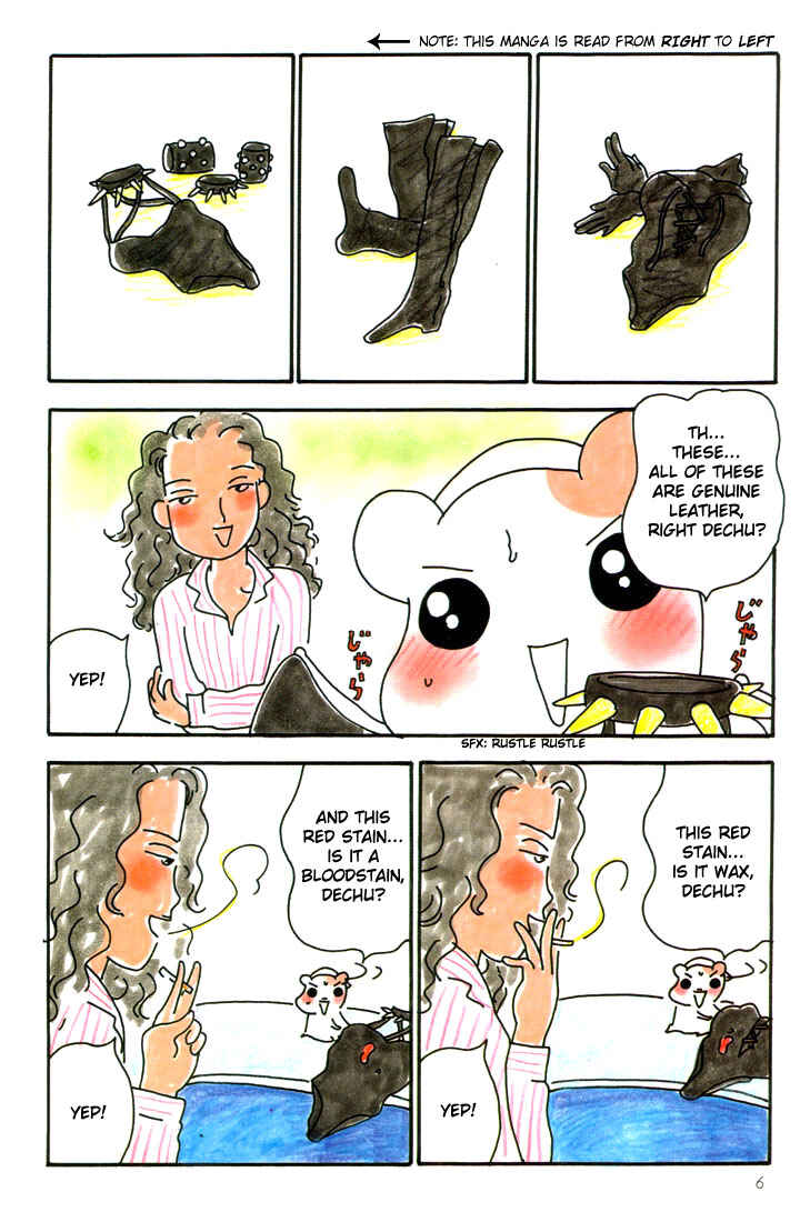 Page 5 Chapter 5 Oruchuban Ebichu