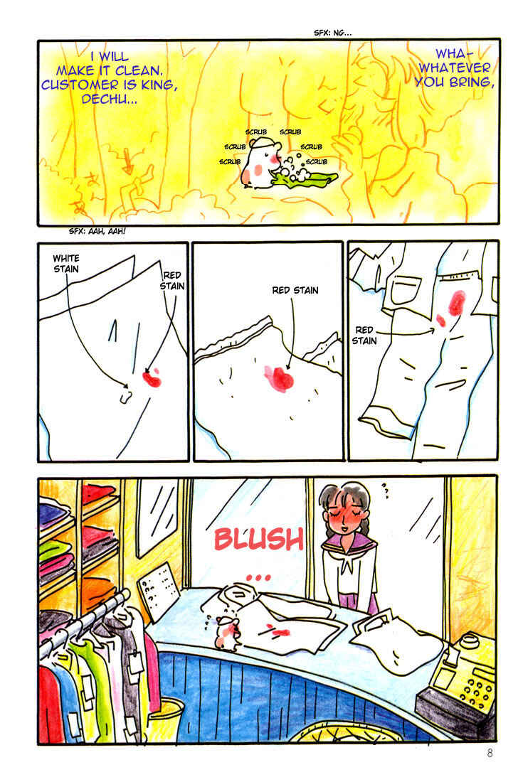 Page 7 Chapter 5 Oruchuban Ebichu