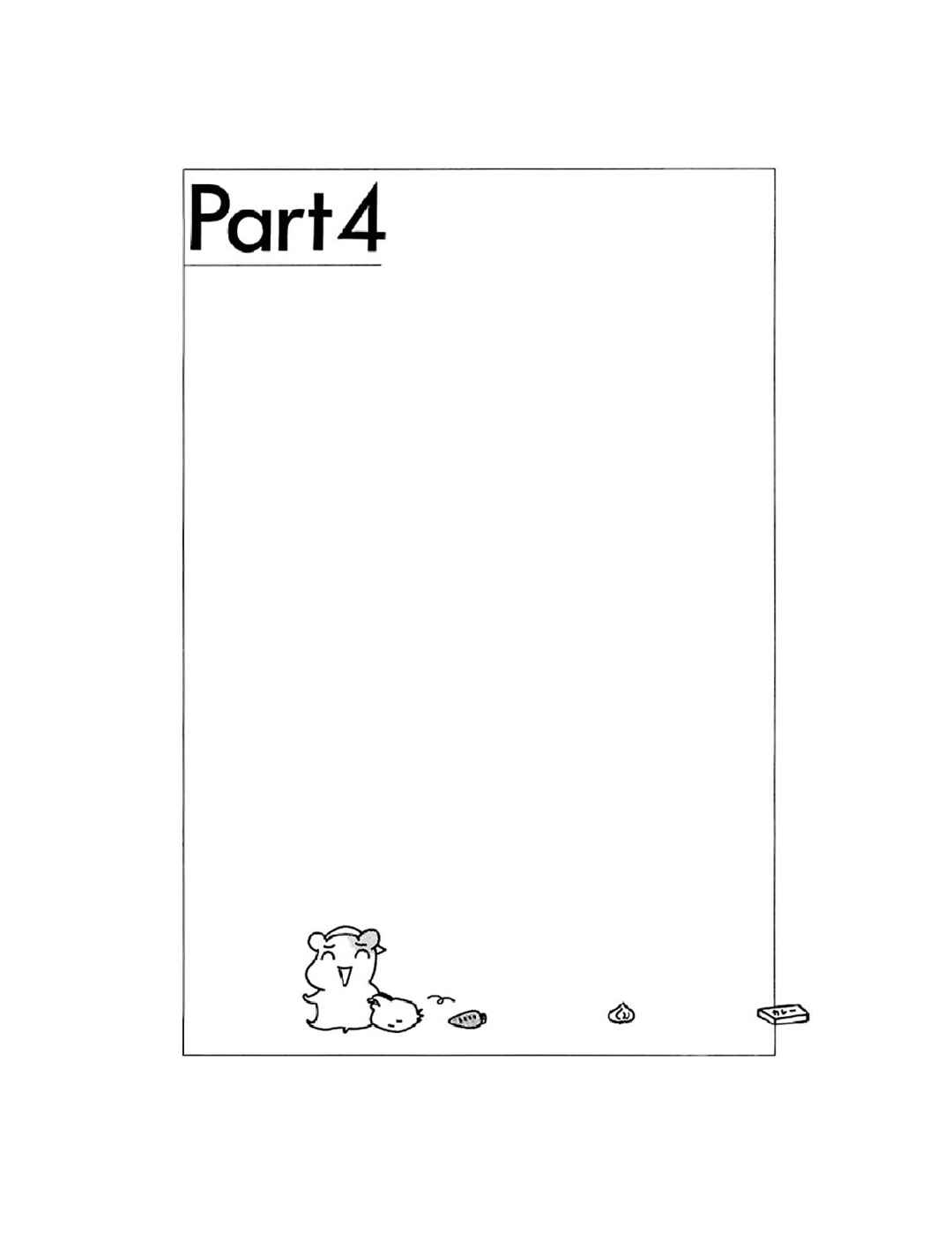 Page 2 Chapter 8 Oruchuban Ebichu