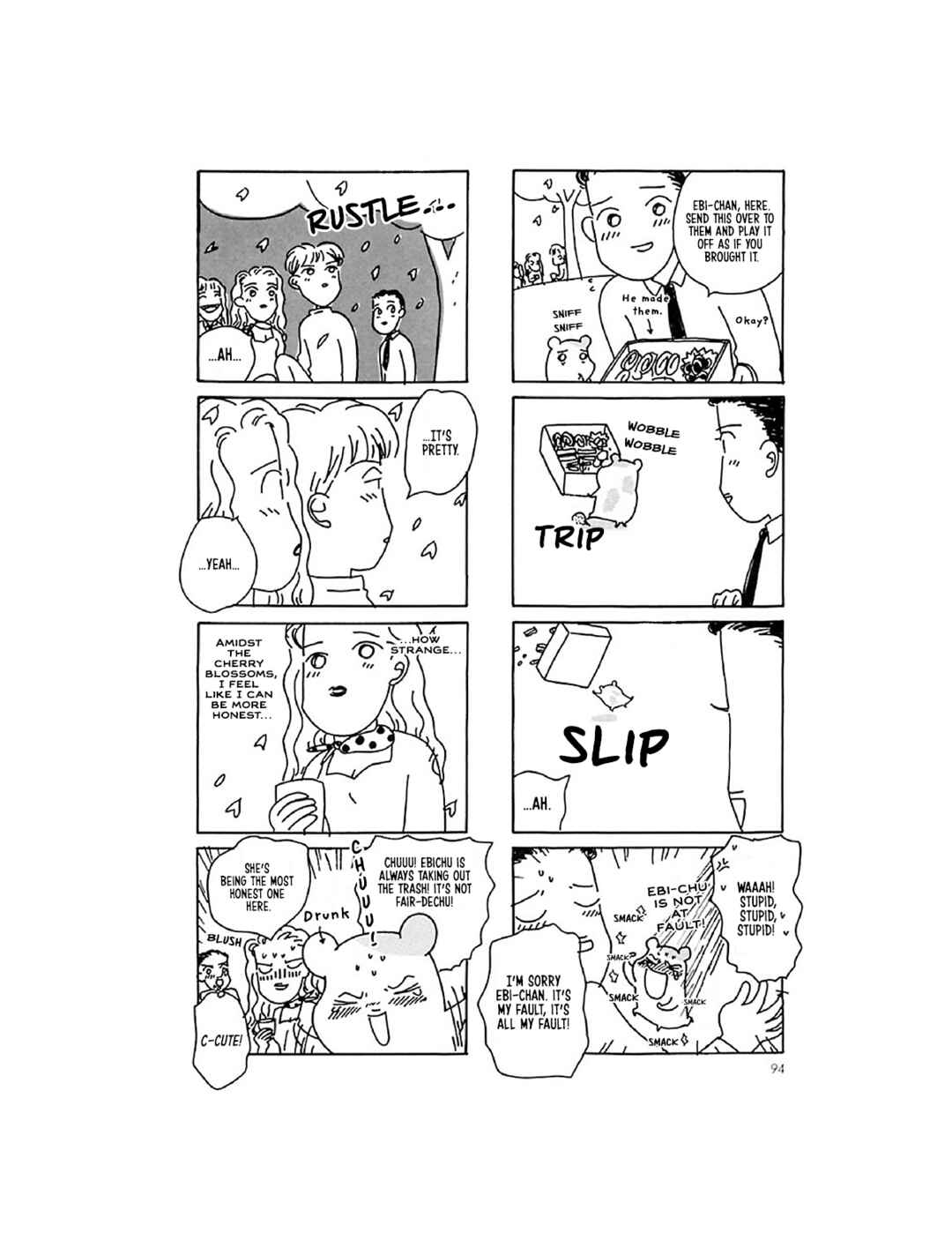 Page 7 Chapter 8 Oruchuban Ebichu