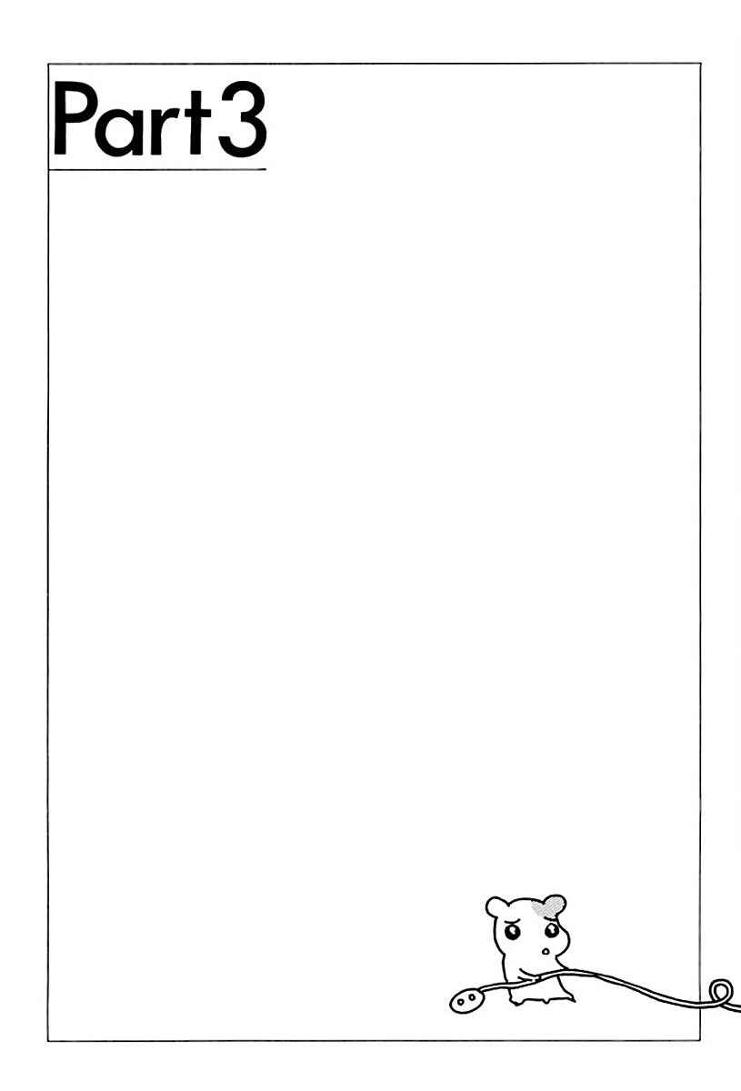 Page 1 Chapter 17 Oruchuban Ebichu