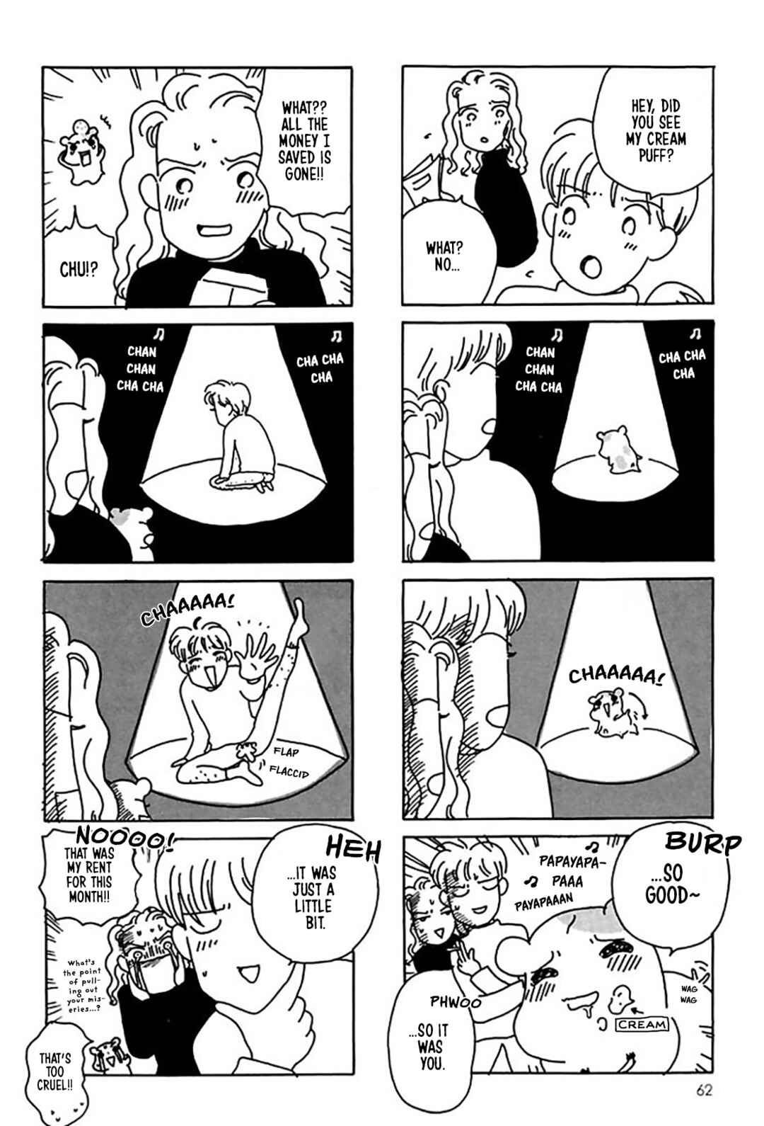 Page 8 Chapter 17 Oruchuban Ebichu