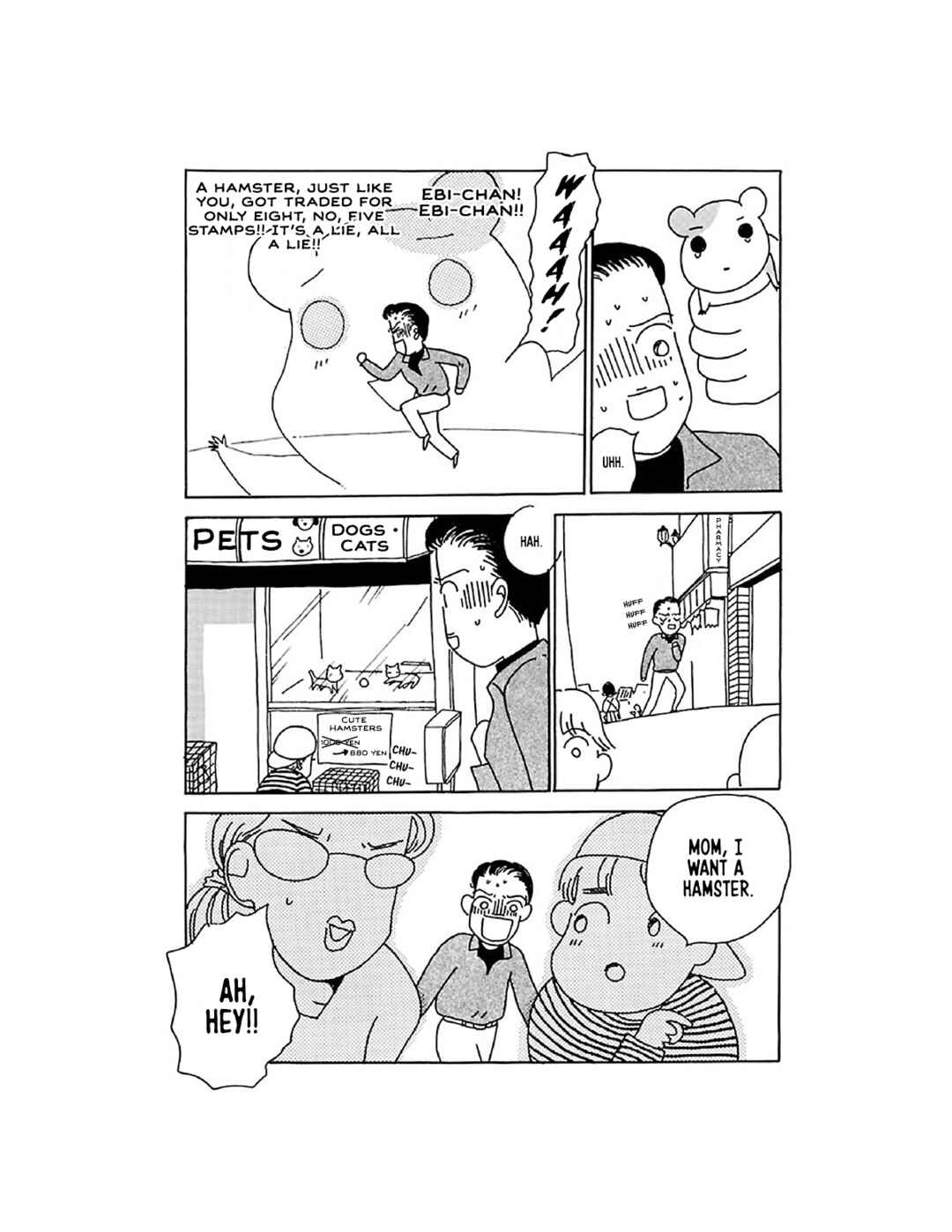 Page 12 Chapter 13 Oruchuban Ebichu