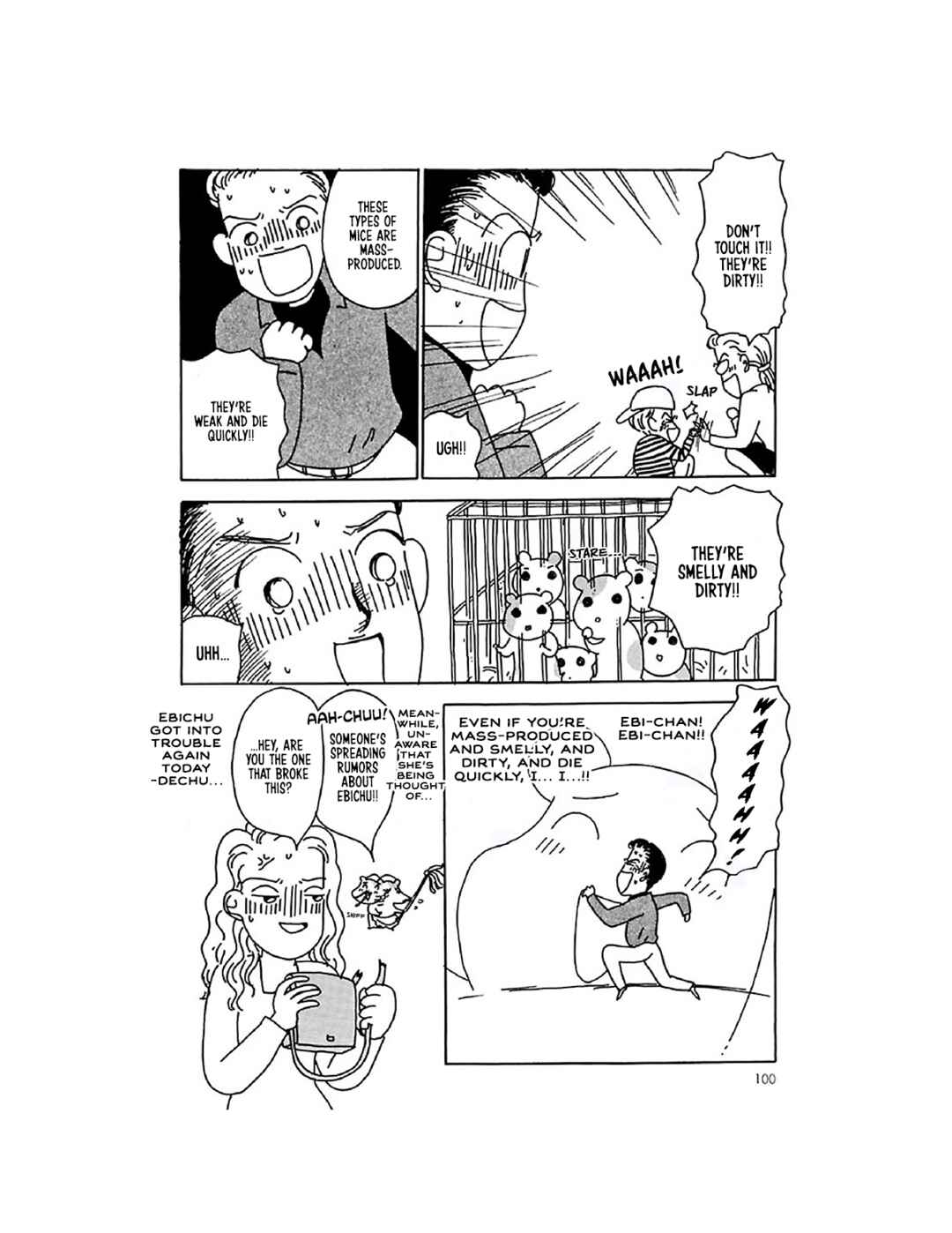 Page 13 Chapter 13 Oruchuban Ebichu