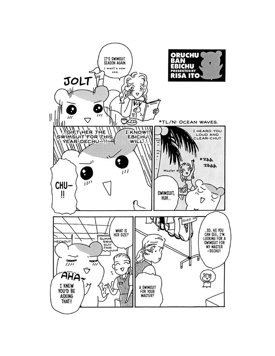 Page 14 Chapter 13 Oruchuban Ebichu