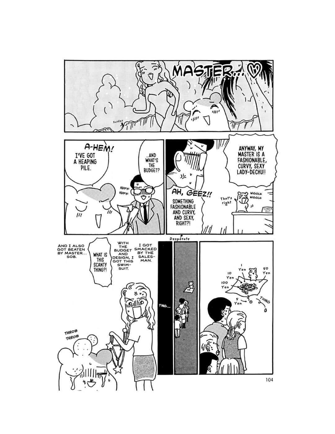 Page 17 Chapter 13 Oruchuban Ebichu