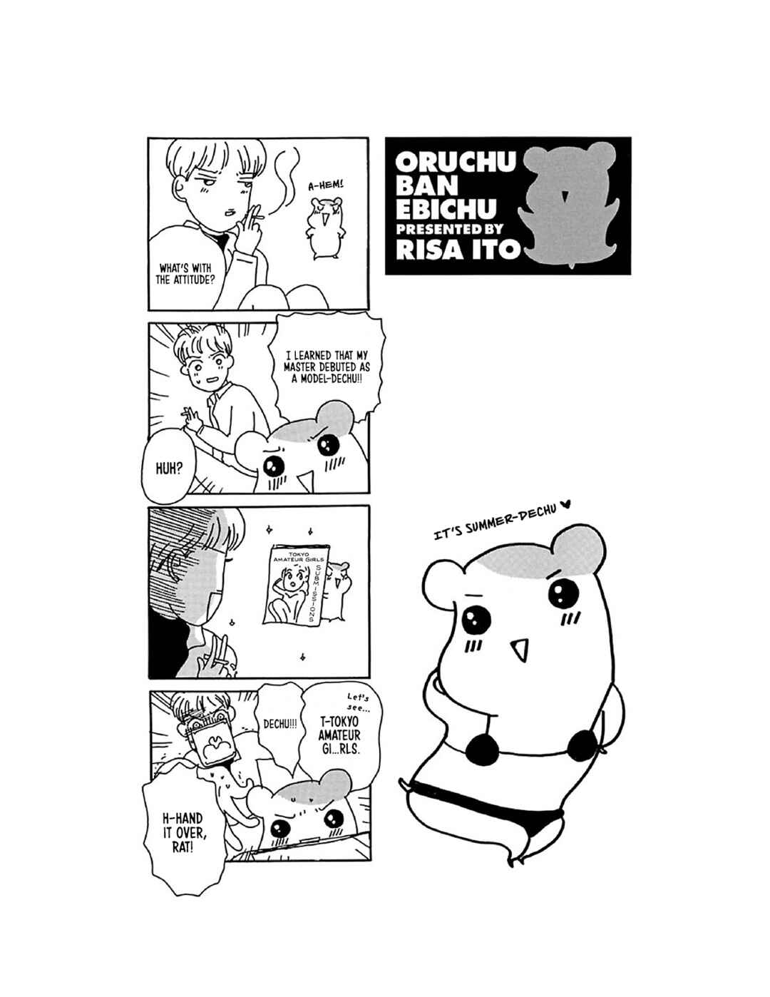 Page 18 Chapter 13 Oruchuban Ebichu