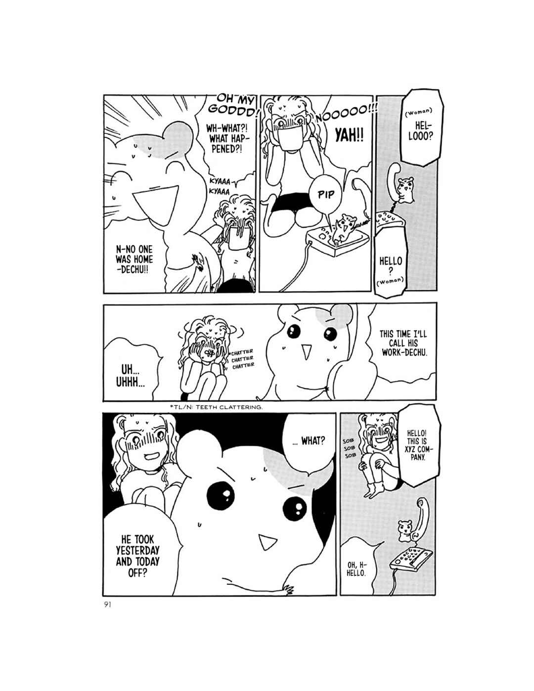 Page 4 Chapter 13 Oruchuban Ebichu