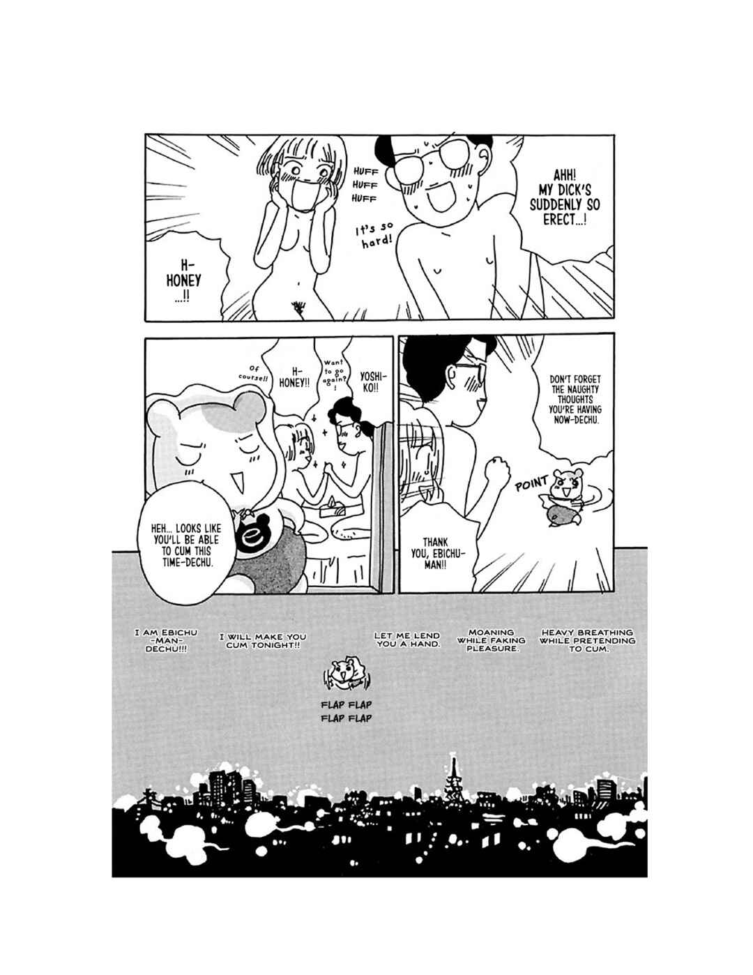 Page 9 Chapter 13 Oruchuban Ebichu
