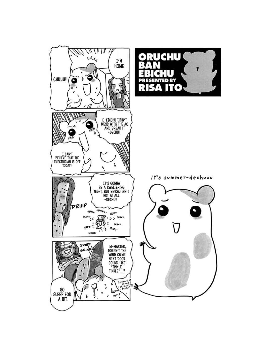 Page 12 Chapter 9 Oruchuban Ebichu
