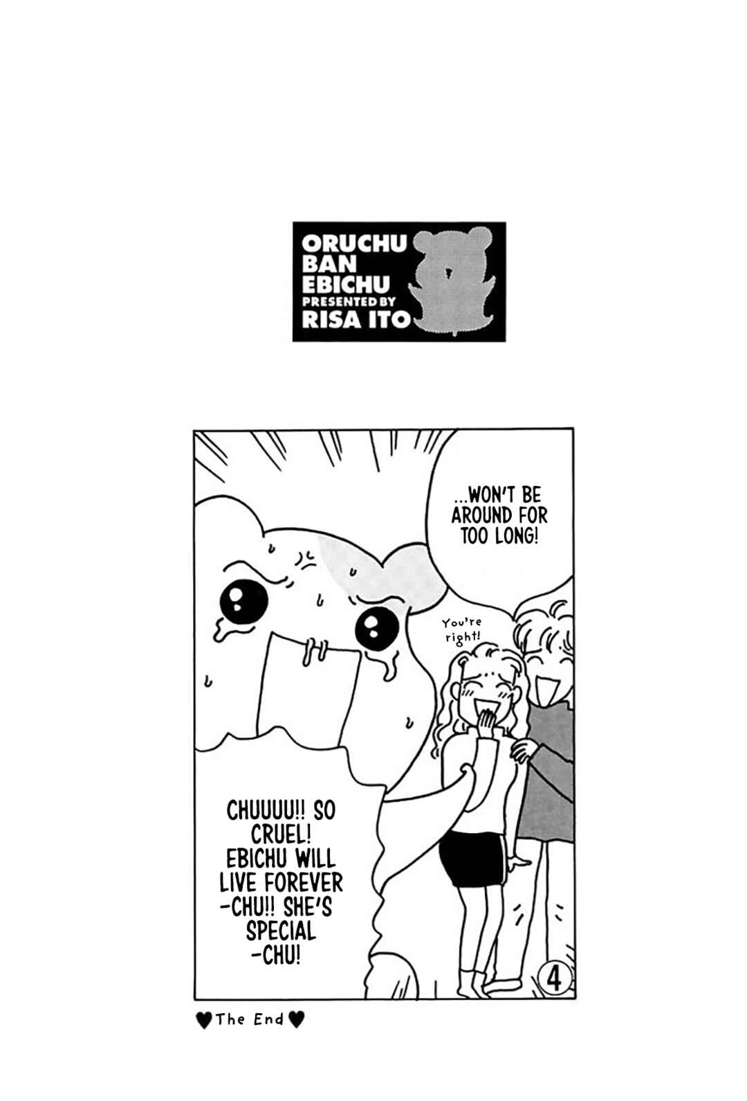 Page 19 Chapter 19 Oruchuban Ebichu