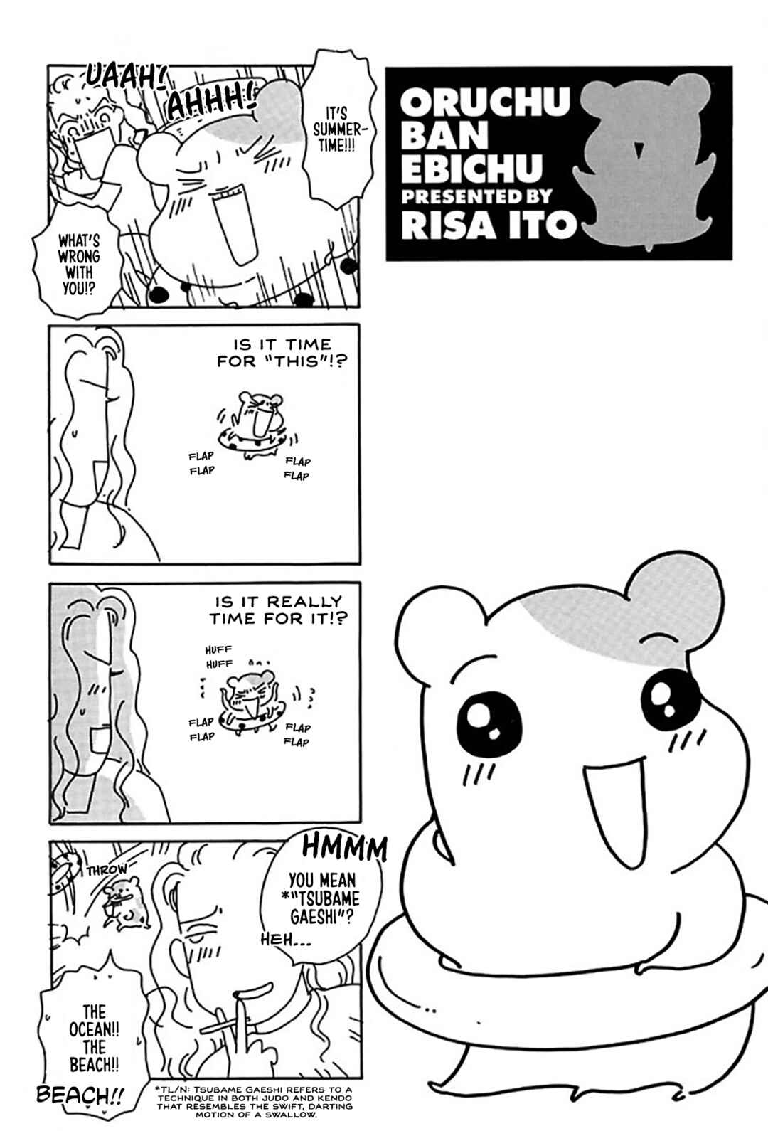 Page 3 Chapter 19 Oruchuban Ebichu