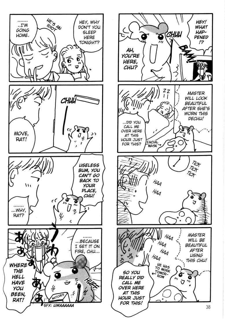 Page 12 Chapter 6 Oruchuban Ebichu