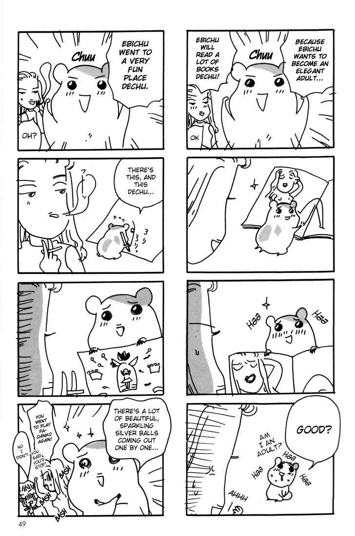 Page 23 Chapter 6 Oruchuban Ebichu