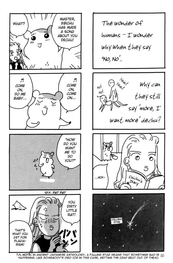 Page 24 Chapter 6 Oruchuban Ebichu